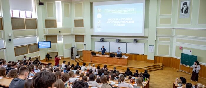 Этнографическая олимпиада в Московском государственном университете