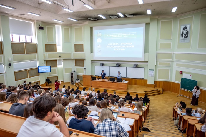 Этнографическая олимпиада в Московском государственном университете
