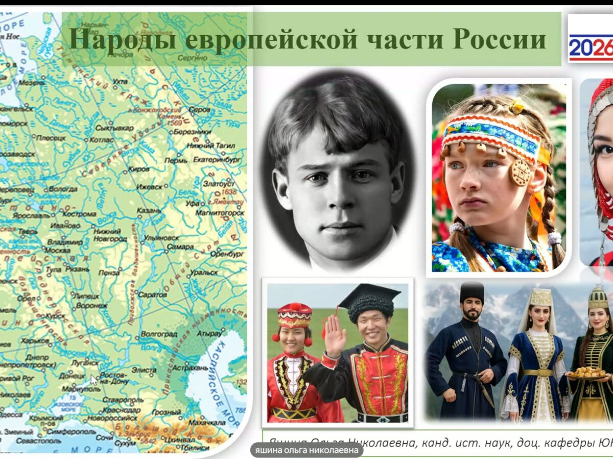 Московская этнографическая олимпиада в Новороссии.