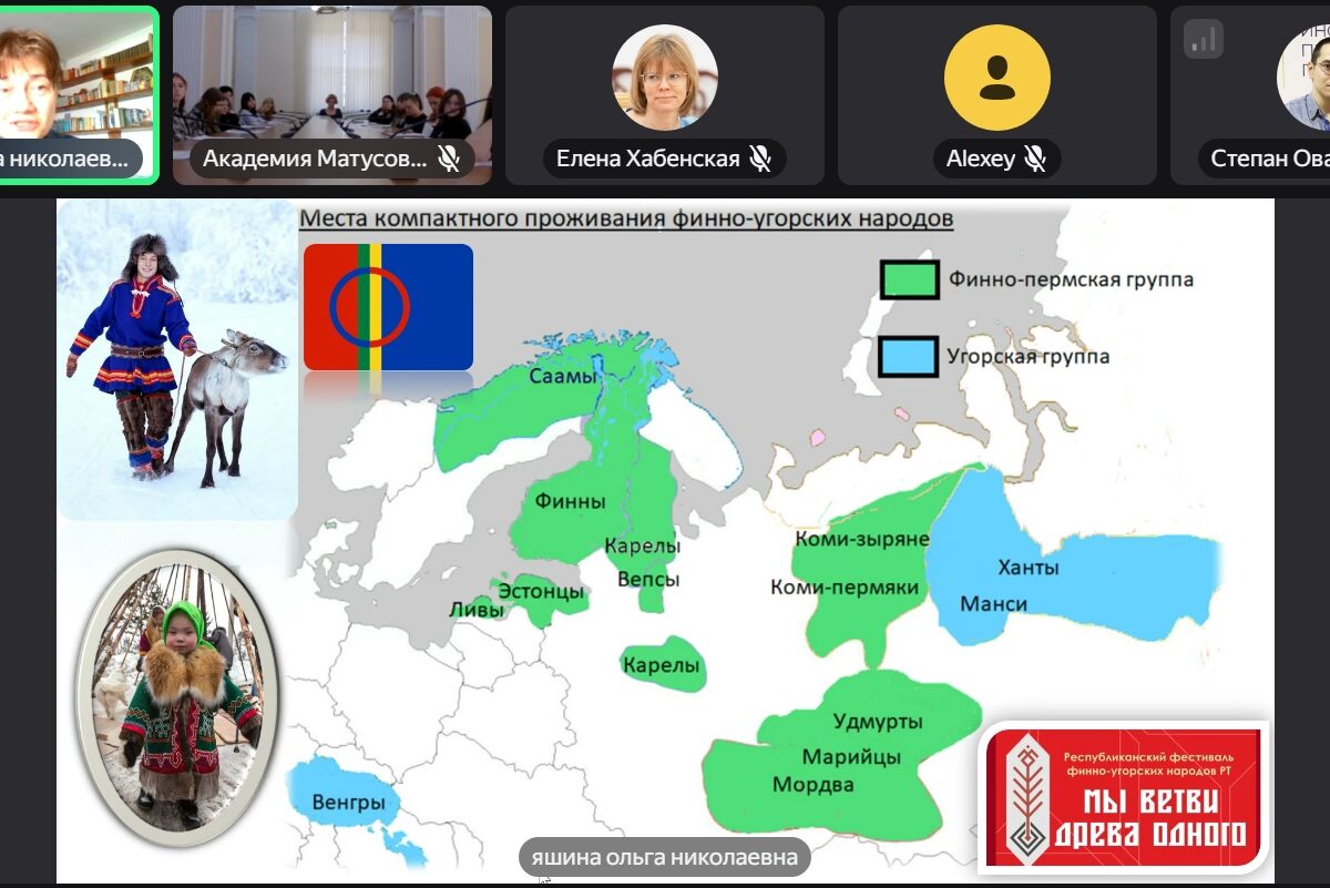 Московская этнографическая олимпиада в Новороссии.